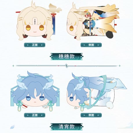単独発送【KURO GAMES旗艦店】鳴潮 2609 共鳴者 うつぶせ ぬいぐるみ 88元 (予約2027年6下発送)