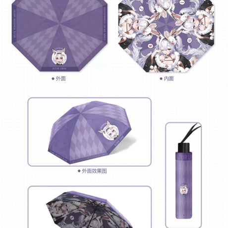 【アズレン】2509 ラフィII 折りたたみ傘 108元 （予約160日以内発送）
