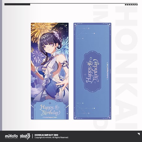 【崩壊3rd公式店】 2025年 生誕祭 ホロチケット10元