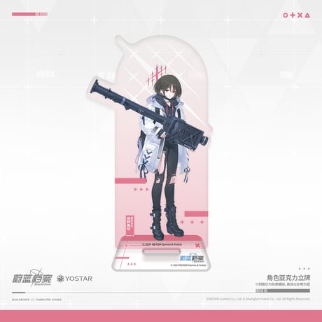 【ブルアカ公式店】2406 アリウススクワッド アクリルスタンド 50元