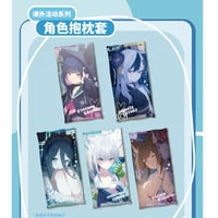 【ブルアカ】現地代行 課外活動 クッションカバー 94元 （予約120日以内発送）
