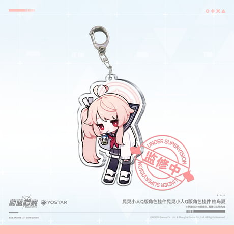 【ブルアカ公式店】 2511 ナツ ぶら下がり キーホルダー 38元 （予約160日以内発送）