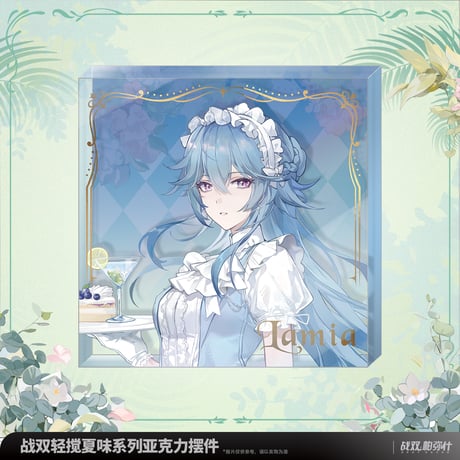 【KURO GAMES旗艦店】パニグレ 2509 軽撹夏味 アクリルブロック 42元