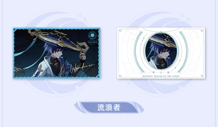 原神公式店】月夜的叙事詩 カード セット 268元 | ちゃぱん