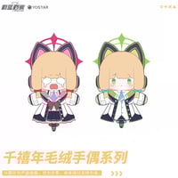 ブルアカ公式店】 2411 ミカ 白露清輝 グッズボックス 198元 | ちゃぱん