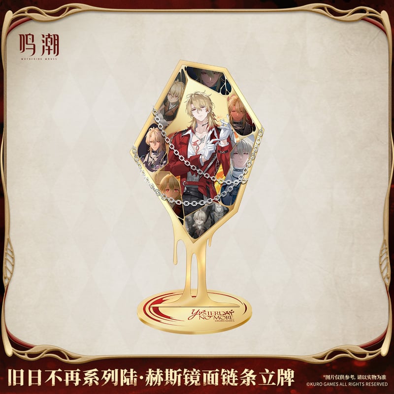 KURO GAMES旗艦店】鳴潮 2603 リューク 鏡面 アクリルスタンド 69元