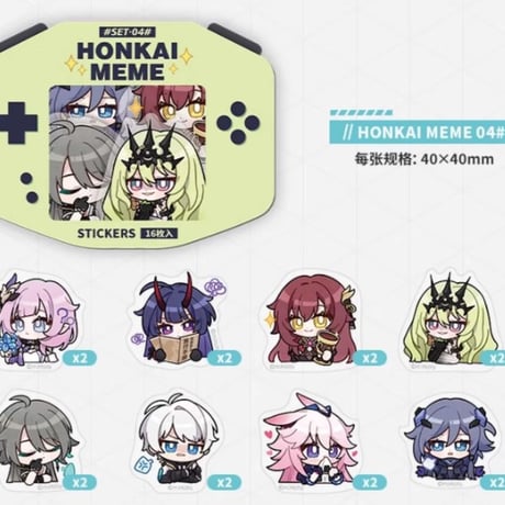 【崩壊3rd公式店】HONKAI MEME フレークシール 12元