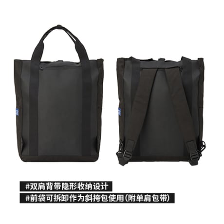 【崩壊3rd公式店】サイバーエンジェル 2way バッグ 249元