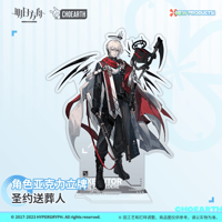 【明日方舟公式店】兔兔花庭游 聖約イグゼキュター アクリルスタンド 50元