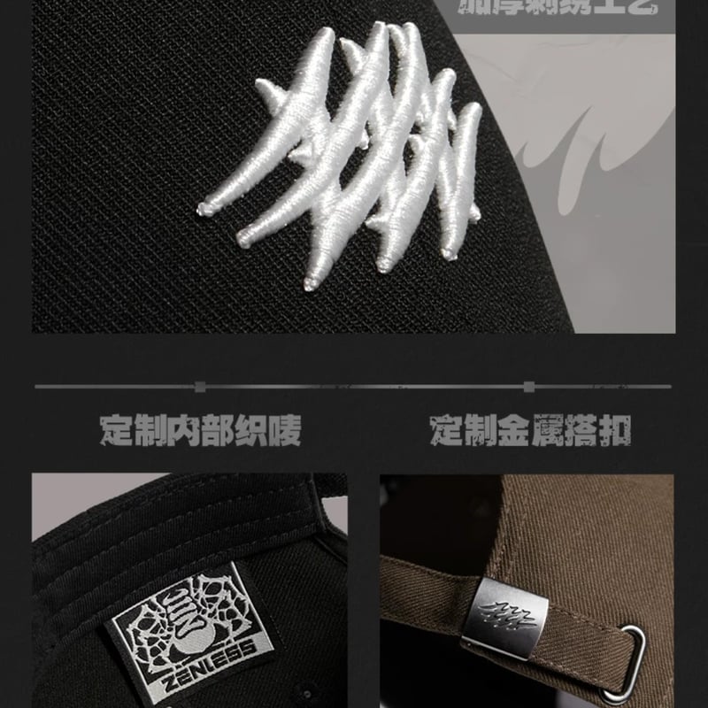 帽子 New Group ゼンゼロ公式店】三Z STUDIO 2026SS キャップ フラットバイザー