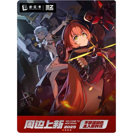 CATEGORY ゼンレスゾーンゼロ | ちゃぱん