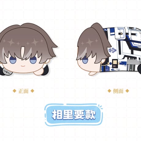 【KURO GAMES旗艦店】鳴潮 2510 うつぶせ ぬいぐるみ 88元