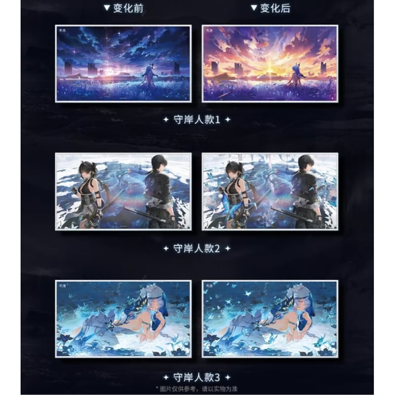 KURO GAMES旗艦店】鳴潮 *復刻* ショアキーパー レンチキュラー 色紙