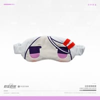 【ブルアカ公式店】2508 ヒナ アイマスク 45元