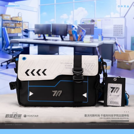 CATEGORY ブルーアーカイブ | ちゃぱん