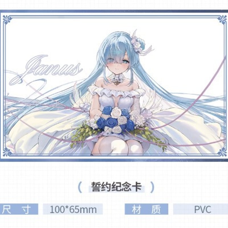 アズールレーン】8周年記念 永恒誓約 ジェーナス グッズセット