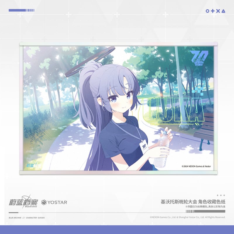 ブルアカ公式店】2505 キヴォトス 晄輪大祭 復刻 色紙 25元 （予約160
