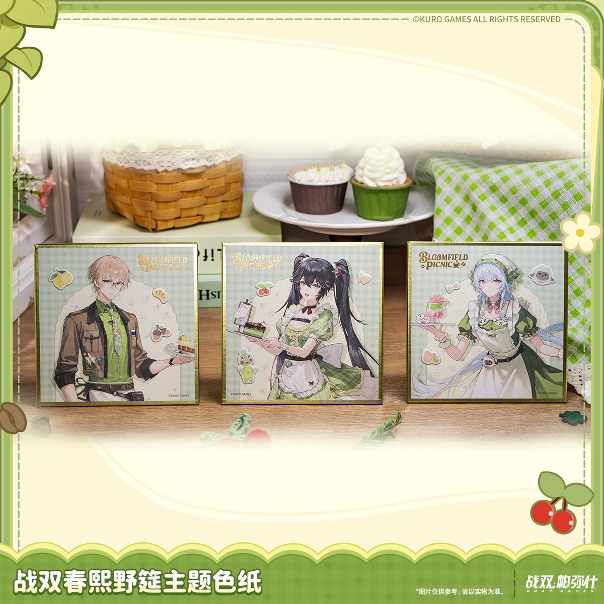ハンバーグパレード　色紙　原画 KURO GAMES旗艦店】パニグレ 春熙野筵 色紙 32元 | ちゃぱん
