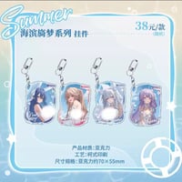【アズレン】萌果醤 コラボ 海浜旗夢 キーホルダー ランダム 38元