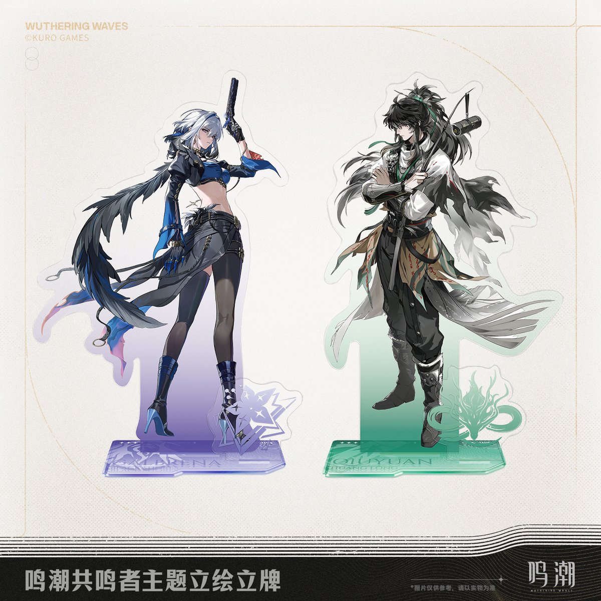 KURO GAMES旗艦店】鳴潮 2511 共鳴者 立絵 アクリルスタンド 49元