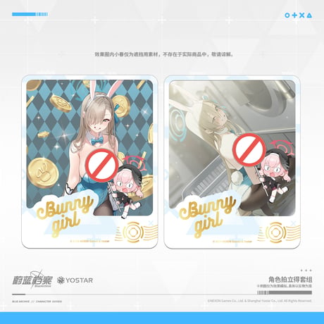 【ブルアカ公式店】2404 船上のバニーチェイサー フォトカード 28元