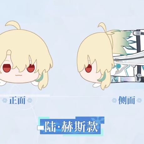 【KURO GAMES旗艦店】鳴潮 2603 うつぶせ ぬいぐるみ 88元 (予約8下発送)
