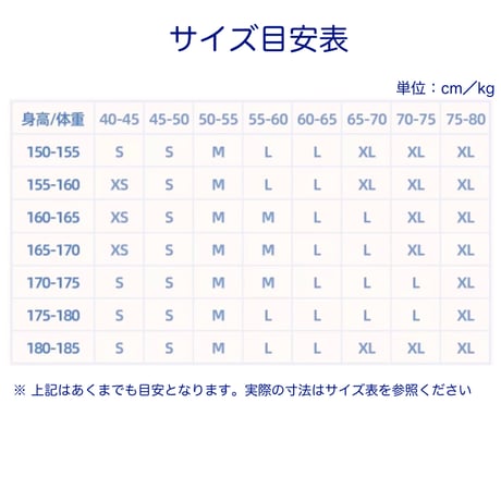 【崩スタ公式店】サンデー コート 599元 （予約2026年5月発送）