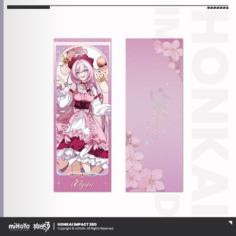 【崩壊3rd公式店】花朝春曦 ホロチケット 10元