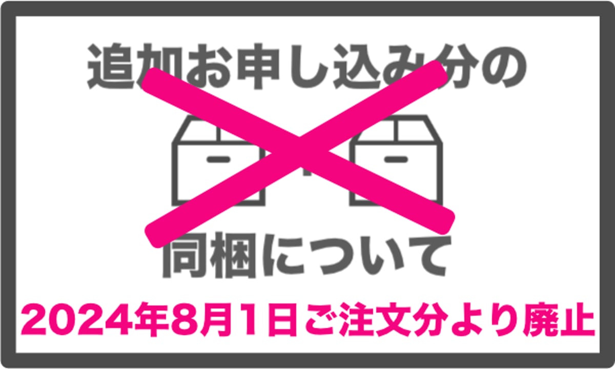 ✴︎ご成約品✴︎リピーター様　イベント割引　おまとめ同梱包　3点 ✴︎ご成約品✴︎リピーター様 イベント割引 おまとめ同梱包3点