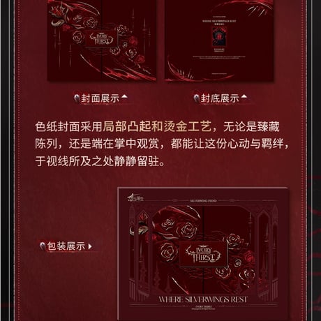 【恋と深空】2606 シン・銀翼の悪魔 両開き 色紙 39元 （予約220日以内発送）