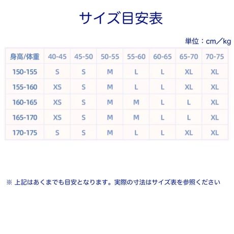【崩スタ公式店】サンデー ブラウス 279元（予約2026年4月発送）