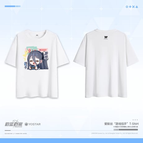 【ブルアカ公式店】2604 プリント Tシャツ 128元 （予約170日以内発送）