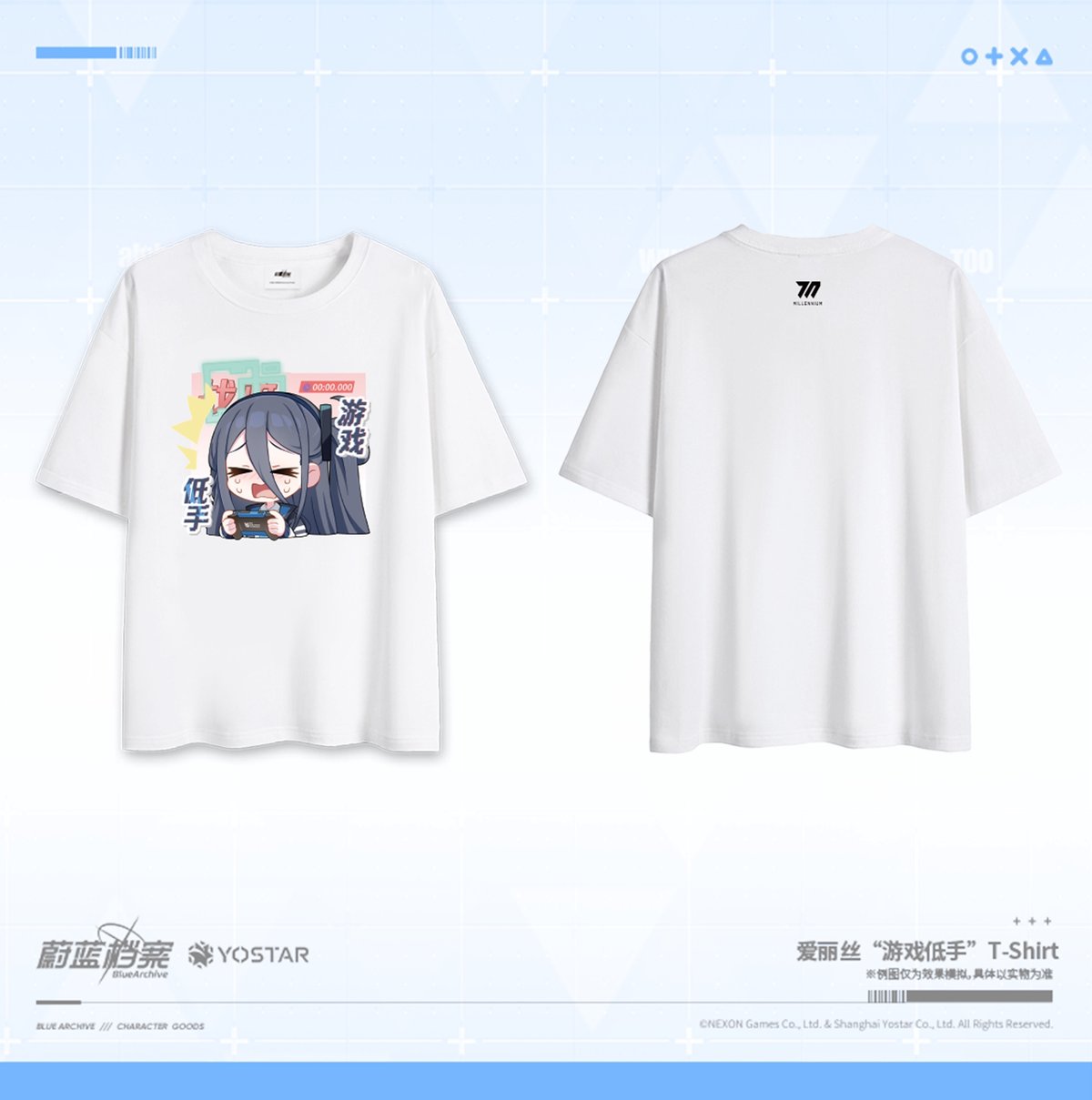 ブルアカ公式店】2604 プリント Tシャツ 128元 （予約170日以内発送