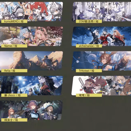 【明日方舟公式店】記念挿絵集 Vol.4 88元