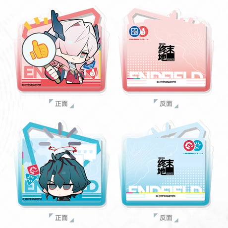 【明日方舟 終末地公式店】2606 記録小結 バインダー セット 78元 （予約170日以内発送）