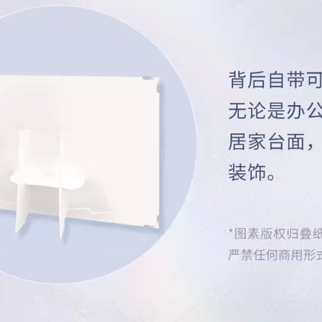 【恋と深空】2603 駐心予君 アートボード 45元 （予約220日以内発送）