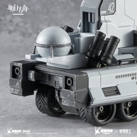 【明日方舟公式店】合金重工 完成品模型 328元