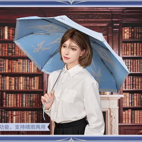 【原神公式店】煌夜華宴 2026 エウルア 折り畳み傘 179元 （予約9上発送）