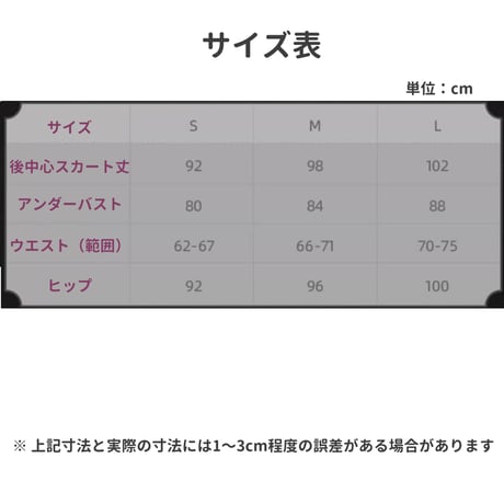 【崩スタ公式店】カフカ ロングスカート 349元