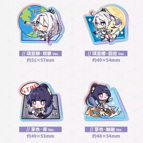【崩壊3rd公式店】HONKAI MEME アクリルバッジ 20元