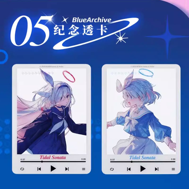 潮汐奏鳴 ブルーアーカイブ　ギフト　音源　BOX ブルアカ公式店】潮汐奏鳴 音源 ギフトBOX 239元 | ちゃぱん