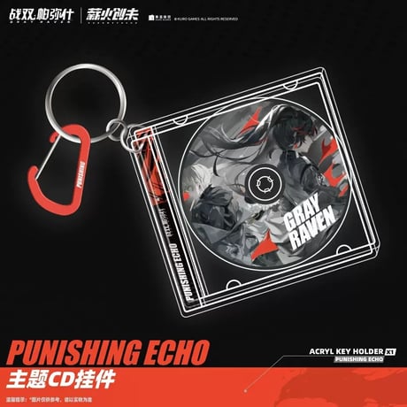 【KURO GAMES旗艦店】パニグレ Punising Echo レコード セット 279元