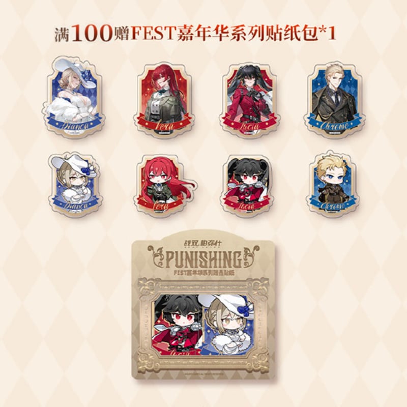 KURO GAMES旗艦店】パニグレ 2509 シリーズ 購入特典について（9