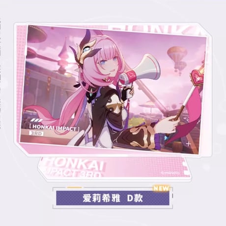 【崩壊3rd公式店】CG アクリルスタンド 第1弾 28元