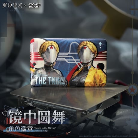 【重返未来1999】2608 鏡中円舞 双子 缶バッジ 18元 （予約200日以内発送）