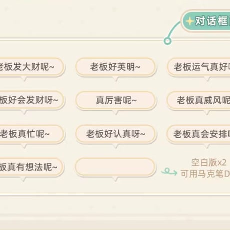 【崩スタ公式店】キメラ ひねくれ者 しゃべる 万年カレンダー 199元 （特別貨物便・予約200日以内発送）