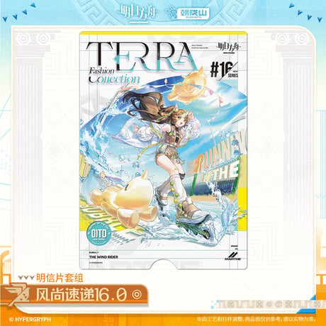【明日方舟公式店】2601 神諭新章 風尚速達 16.0 カード 15元 （予約160日以内発送）