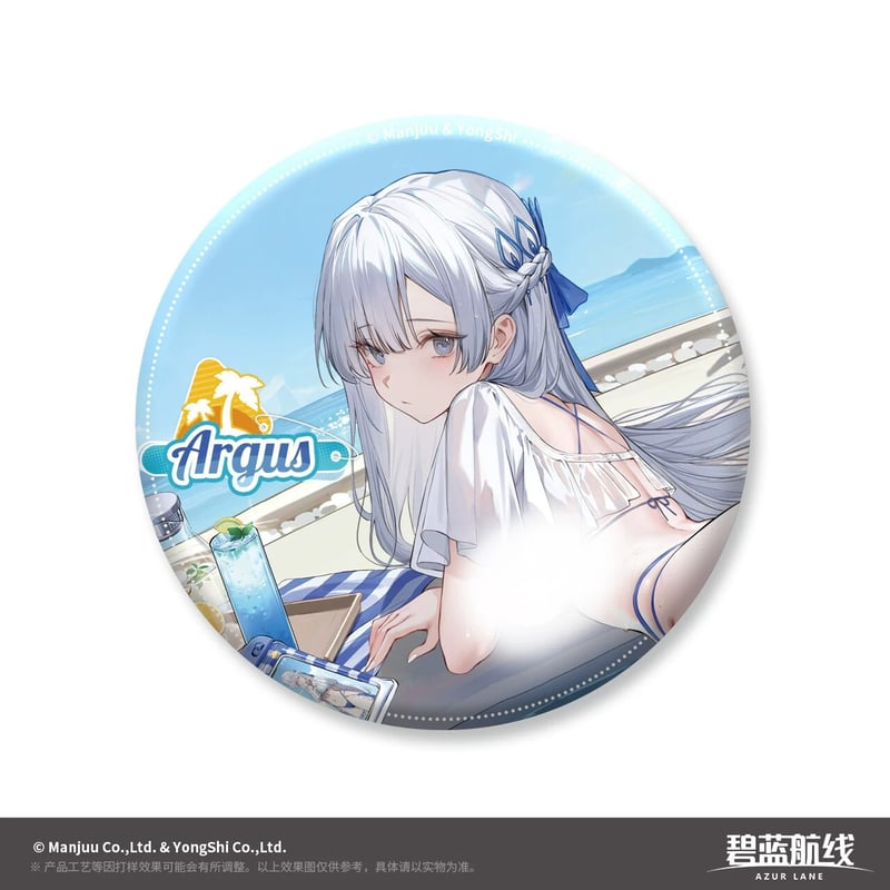 アズレン】2605 清涼夏日 缶バッジ 20元 （予約170日以内発送） | ちゃぱん
