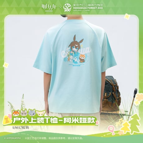 【明日方舟公式店】紅山森林動物園 コラボ Tシャツ アーミヤ 138元 （予約170日以内発送）
