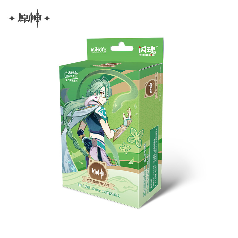 原神 七聖召喚 カード 装備カード 聖遺物カード ランク2 セット 原神 七聖召喚 カード 装備カード 聖遺物カード ランク2 セット